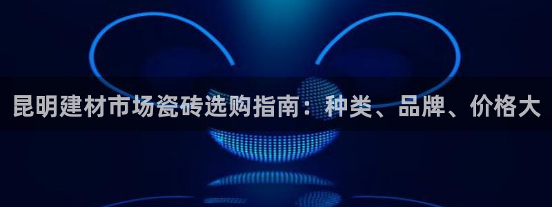 杏鑫平台注册登录