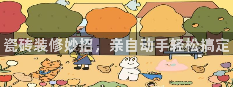 杏鑫注册登录平台