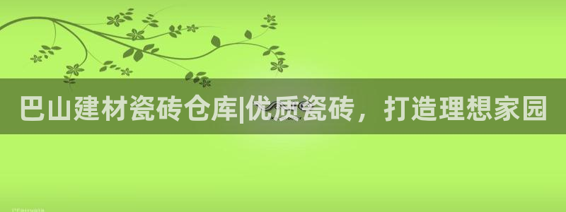 杏鑫娱乐负责人
