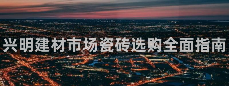 杏鑫平台代理注册流程