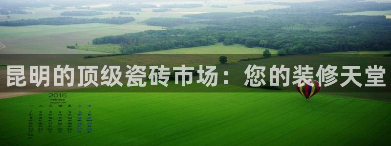 杏鑫平台注册登录