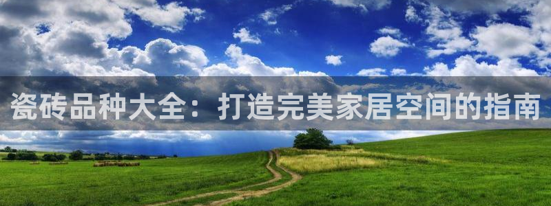 杏鑫注册平台官方网站入口