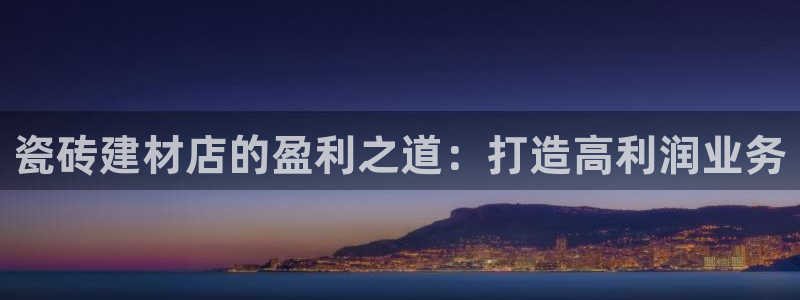 杏鑫平台代理注册要钱吗