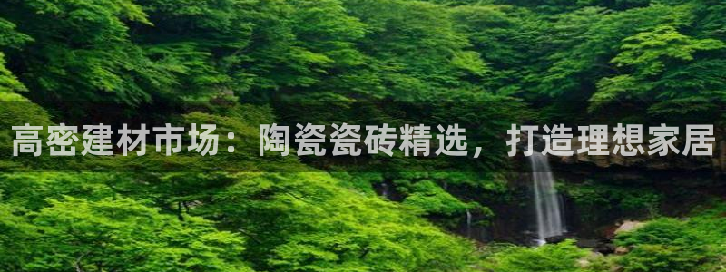 杏鑫官方平台怎么样啊可靠吗