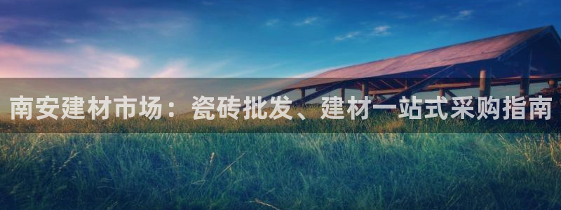 杏鑫官网最新信息新闻报道