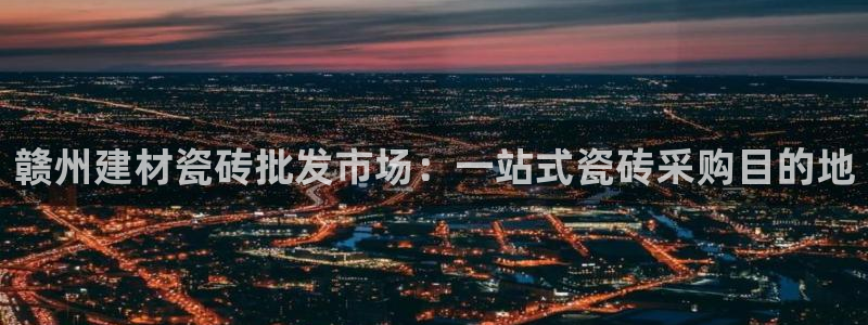 杏鑫娱乐多少年了