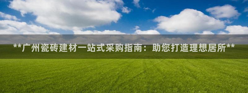 杏鑫官网注册账号密码是什么