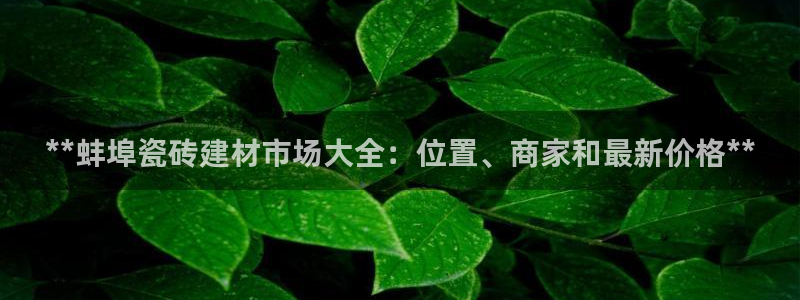 杏鑫平台代理怎么样可靠吗