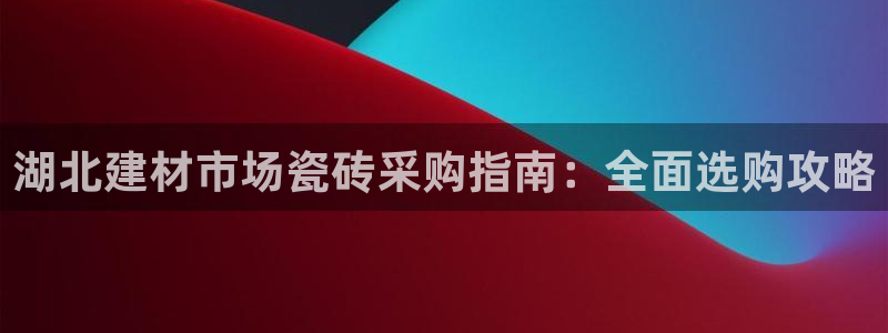 杏鑫平台念7O777