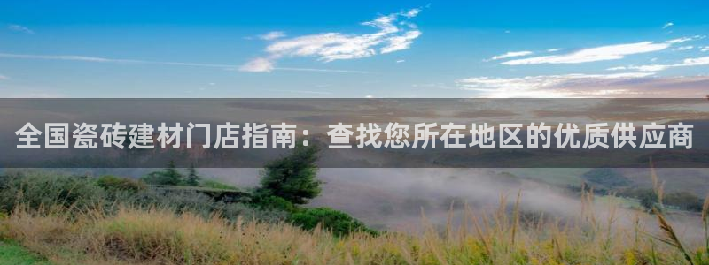杏鑫平台代理注册