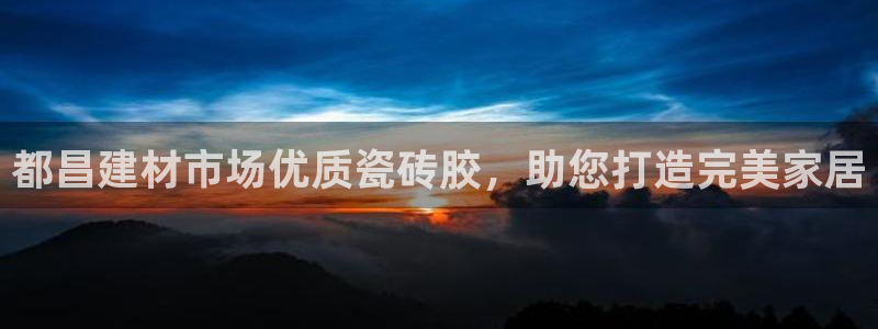 杏鑫注册登录网址是多少