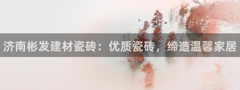 杏鑫娱乐平台