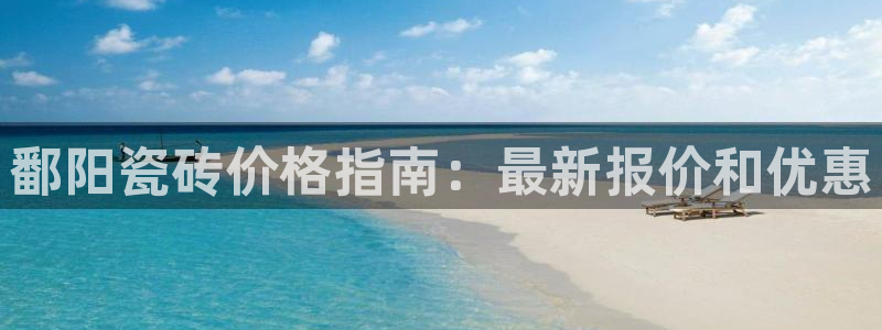 杏鑫注册登录代理公司