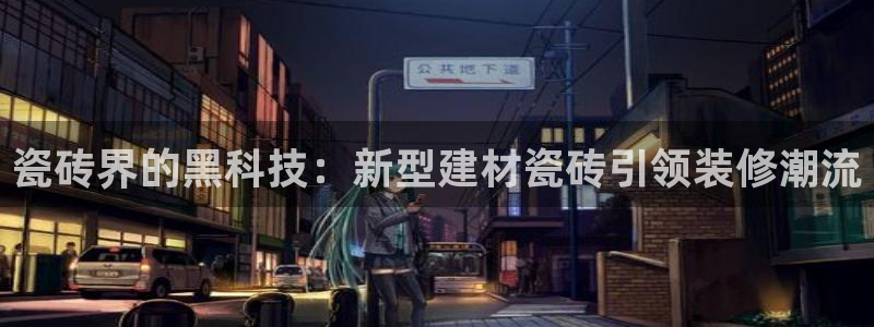 杏鑫娱乐官方网站客户端