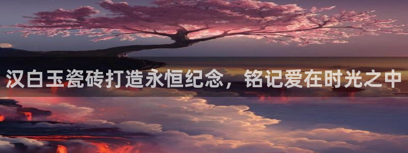 杏鑫注册登录网址是多少