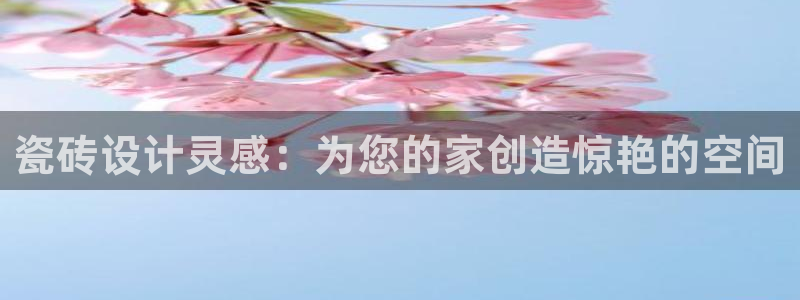 杏鑫注册登录