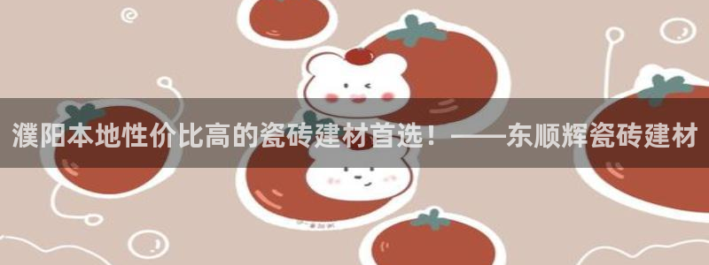 杏鑫官网最新信息新闻
