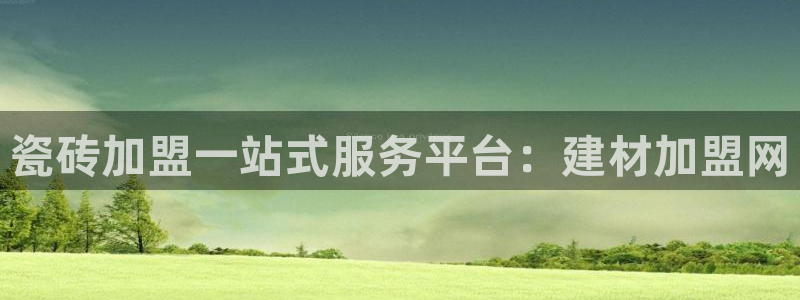 杏鑫平台代理怎么做的