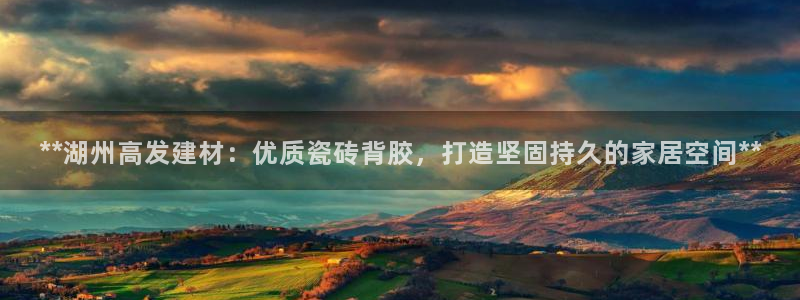 杏鑫娱乐平台