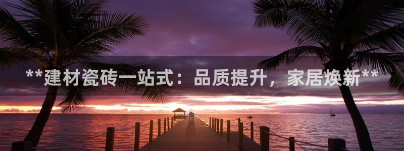 杏鑫娱乐开发团队