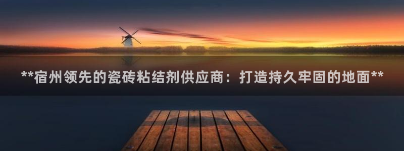 杏鑫娱乐官网登录