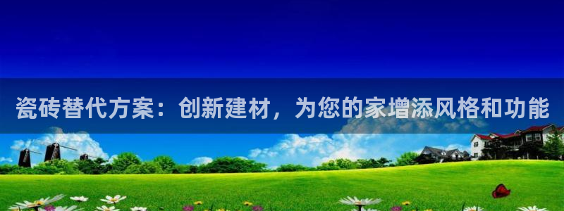 杏鑫平台招商怎么样可靠吗