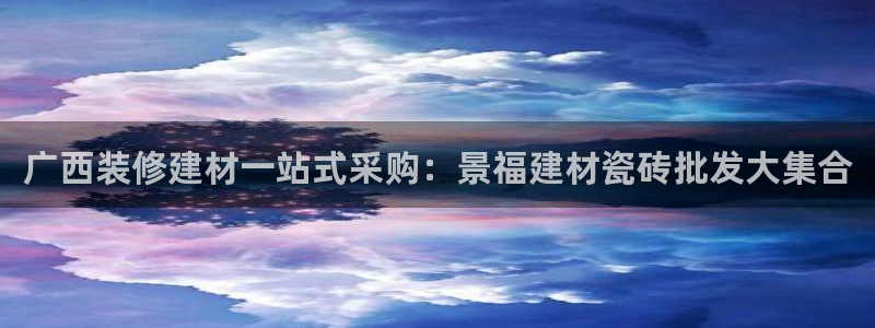 杏鑫平台列7O777