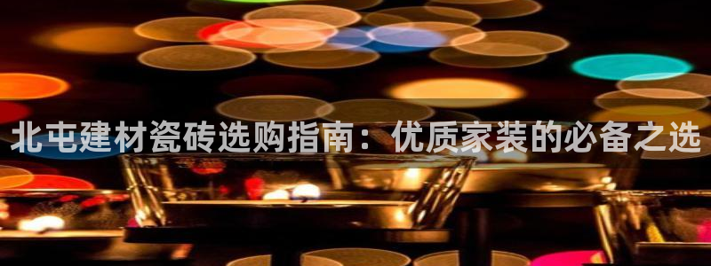 杏鑫平台是黑平台吗知乎