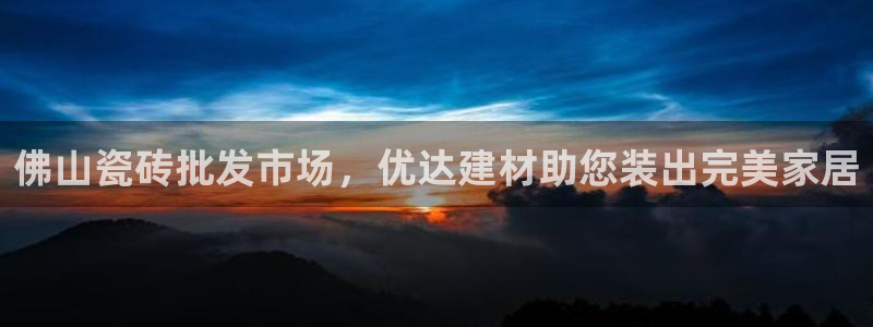 杏鑫平台代理怎么做赚钱