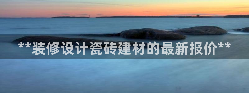 杏鑫有亏损返点吗