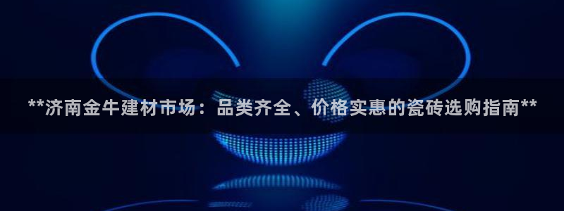 杏鑫平台测速怎么样