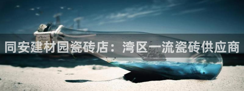 杏鑫平台官方网站