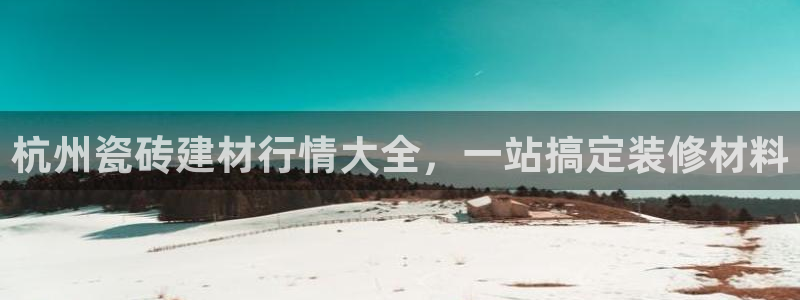 杏鑫平台测速