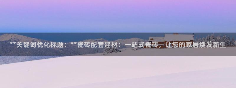 杏鑫平台代理注册登录不了怎么办呀视频