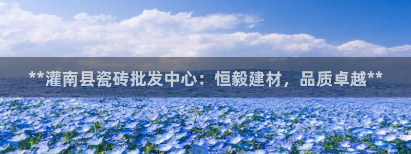 杏鑫平台招商
