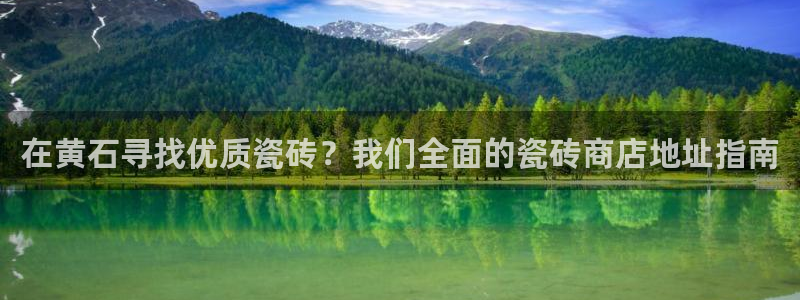 杏鑫代理注册资金多少