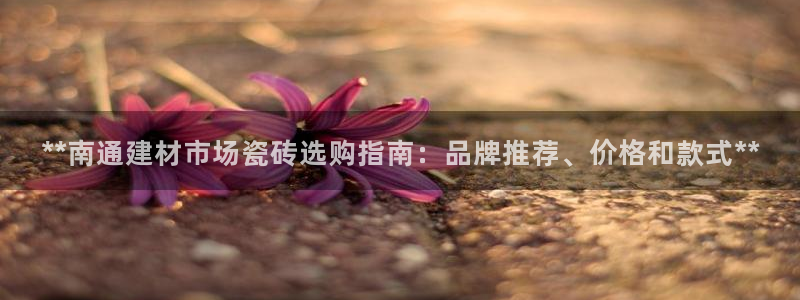 杏鑫娱乐是真的吗还是假的