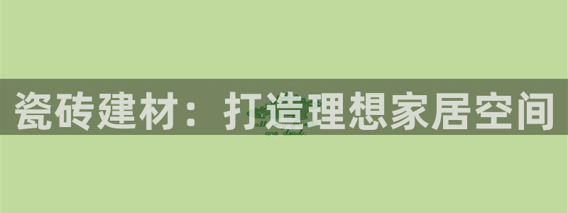 杏鑫平台代理怎么样赚钱