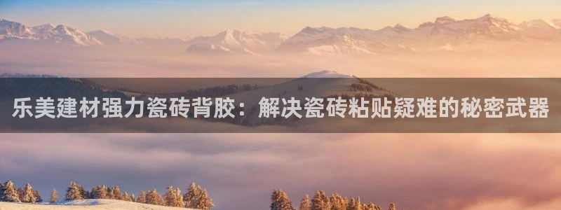 杏鑫平台代理注册