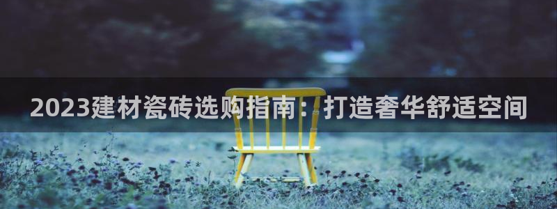 杏鑫娱乐怎么样