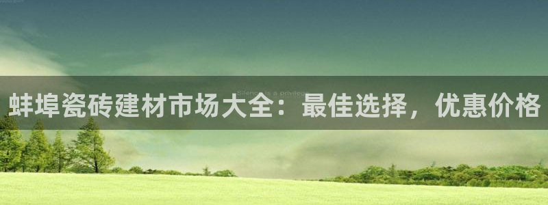 杏鑫娱乐靠谱吗