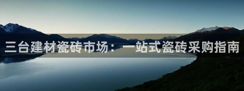 杏鑫娱乐官网登录