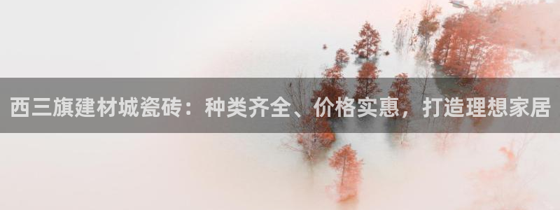 杏鑫娱乐平台测速