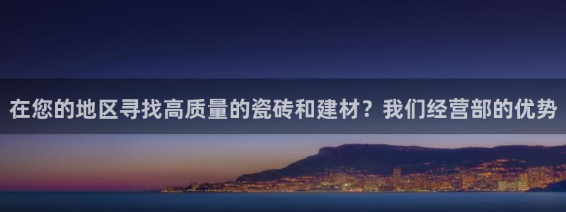 杏鑫娱乐官方网站客户端下载