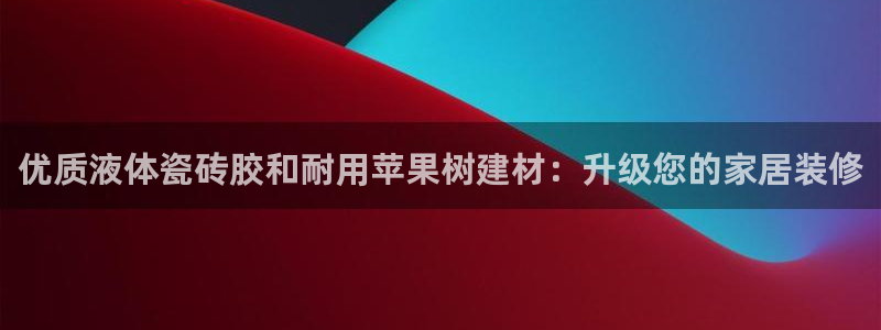 杏鑫平台是黑平台吗知乎