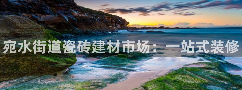 杏鑫代理注册平台