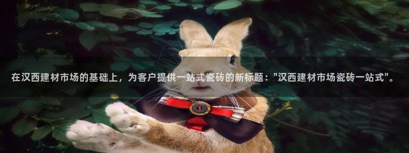 杏鑫平台是黑平台吗知乎