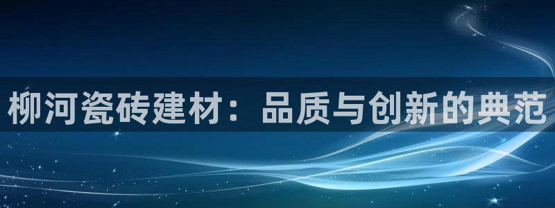 杏鑫注册登录代理