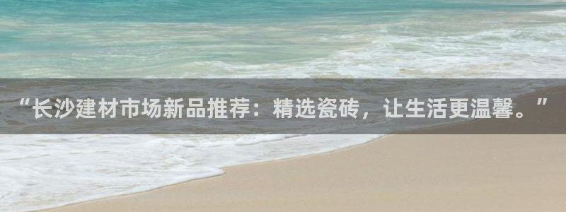 杏鑫注册登录代理