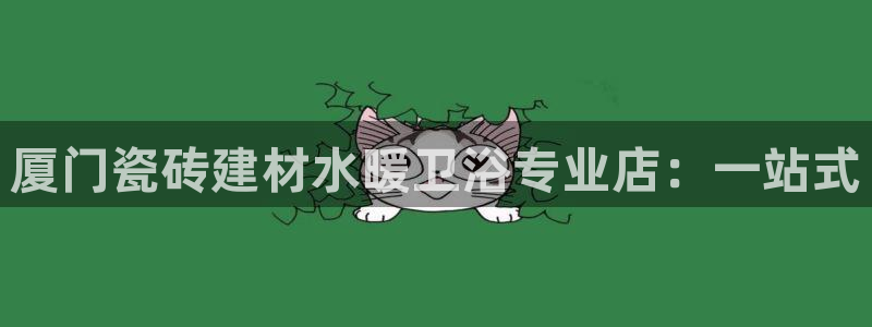 杏鑫平台招商电话号码是多少